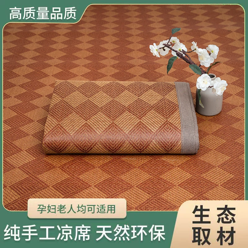 高档棱形格 天然可用藤席冰丝凉席学生可用坐垫凉爽舒适夏季专用