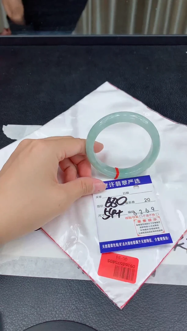 未镶嵌手镯翡翠11