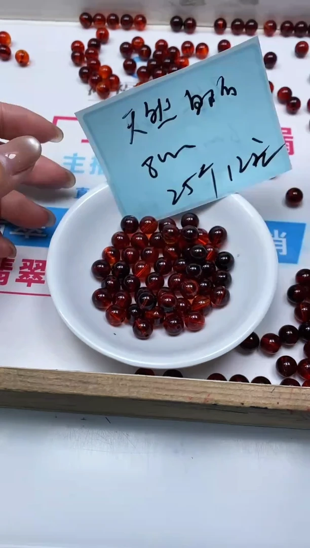 未镶嵌血珀裸石M112 血 珀8mm25个12元