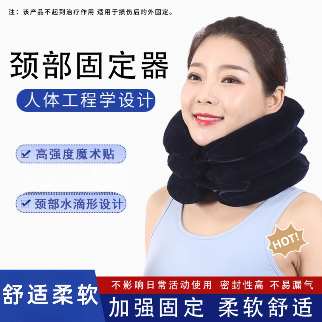 家用充气颈枕成人半绒加厚三层颈托充气颈舒适柔软肩颈
