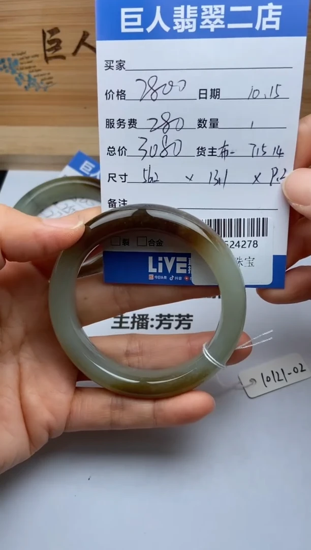 颈饰未镶嵌和田玉M****a手镯多人-22524278