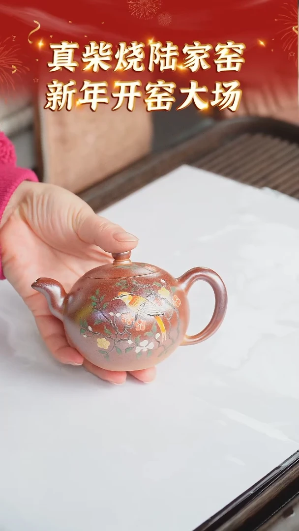 【闪购商品】紫砂茶壶13 陆家窑现场