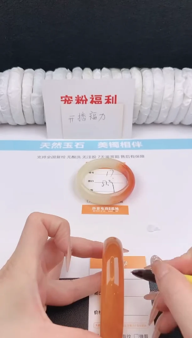 未镶嵌手镯石英质玉17