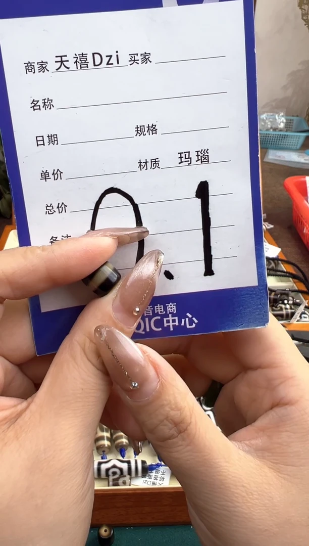 【闪购商品】玛瑙/玉髓吊坠(不含链)未镶嵌1.(微瑕随机发货)