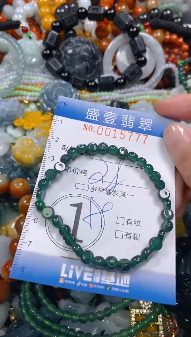颈饰未镶嵌翡翠闪购0015777