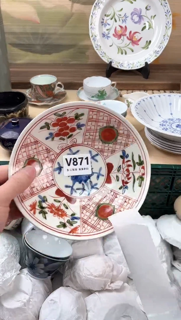 瓷片静*、871