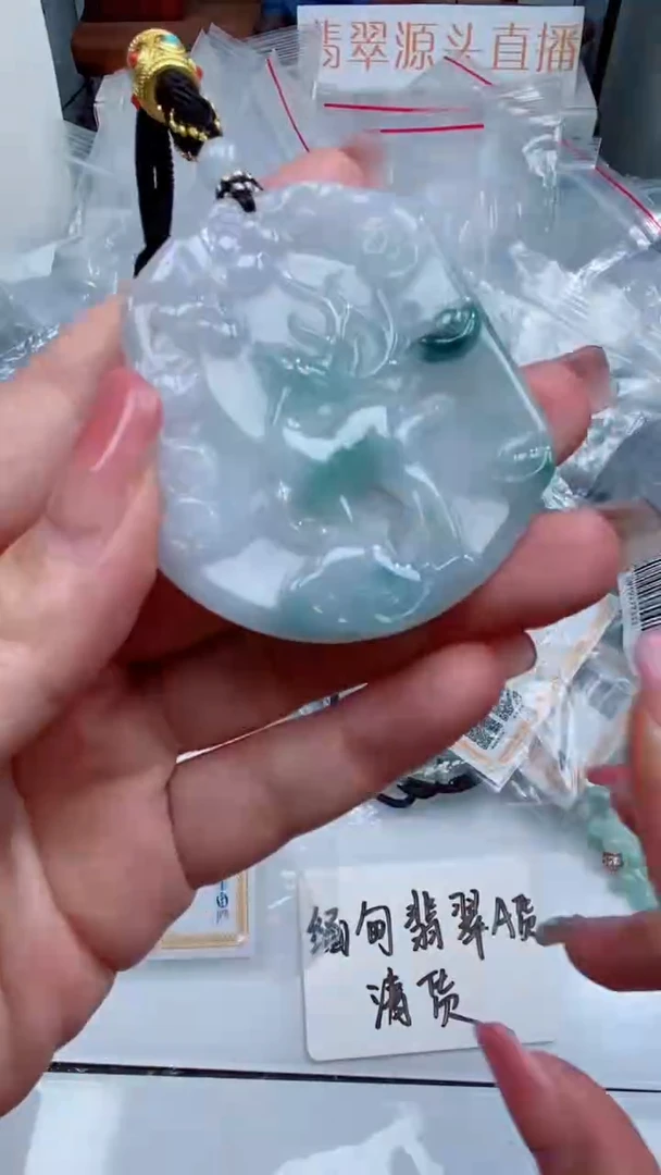 翡翠未镶嵌颈饰吊坠