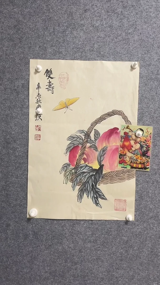 比富苏臻选藏书5