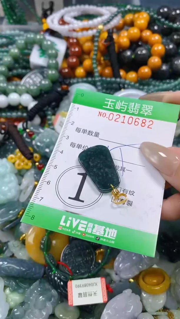 颈饰未镶嵌翡翠闪购0210682