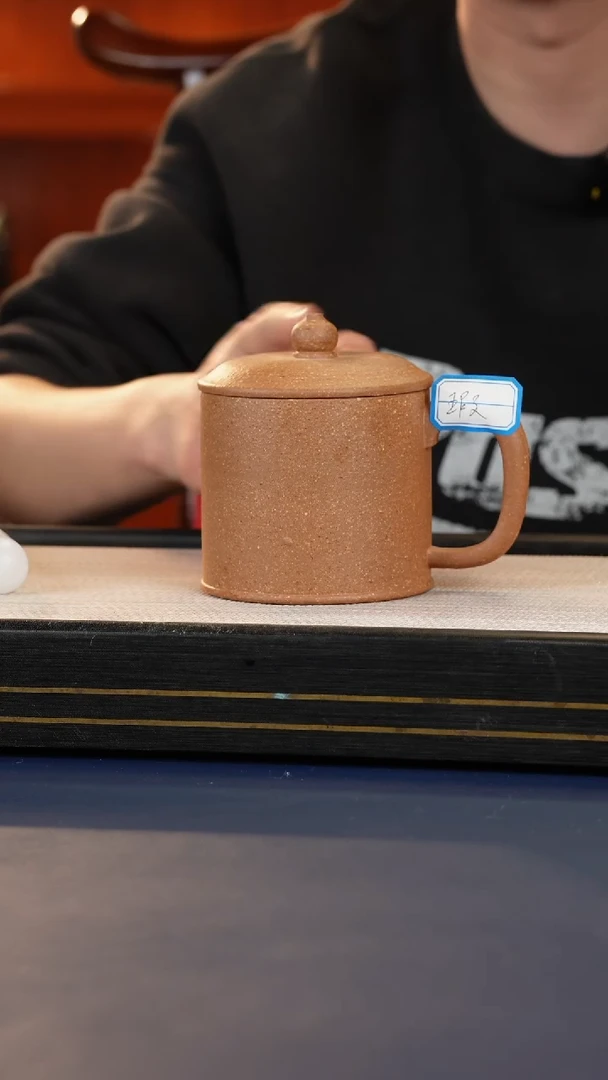 【闪购商品】紫砂茶杯微瑕粗砂金降坡紫砂盖杯