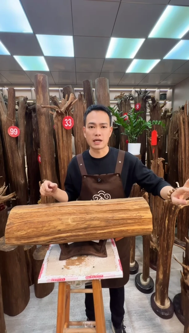 沉香沉香枕华****塑沉香原料 七天无理由