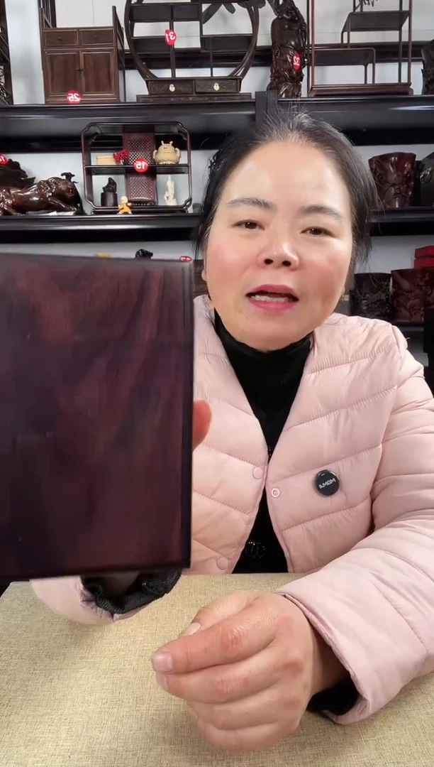 木老李红木工艺品418瑕疵