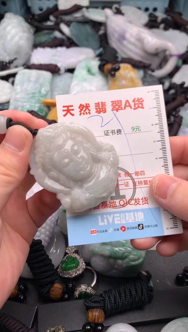 吊坠(不含链)未镶嵌翡翠1