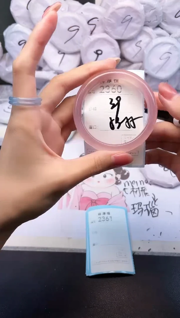 玛瑙/玉髓手镯未镶嵌2360