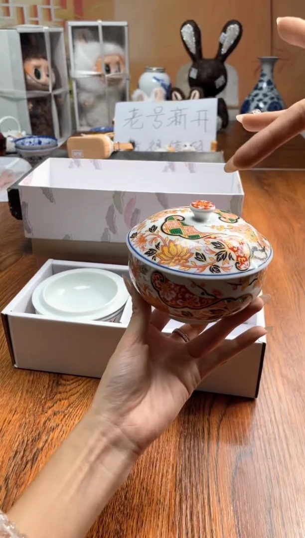 瓷片瓷片满20米包邮一单一付