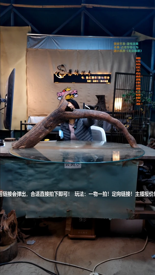 摆件景沐沉木H857 108-14-47-