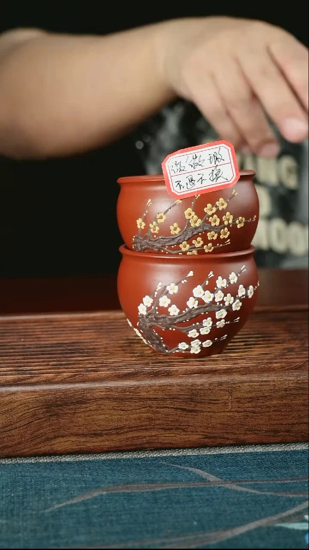 茶杯紫砂白梅+黄梅（微微瑕不退不换）