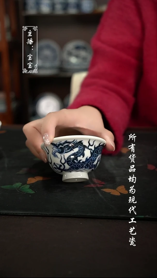 微瑕 福利手绘现代高温瓷 小压