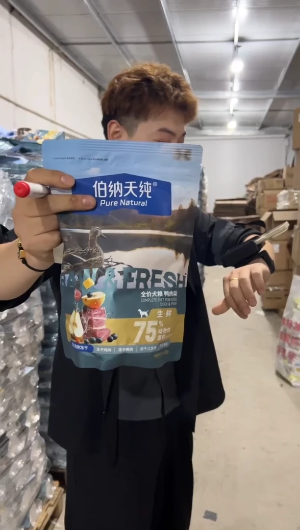 伯纳天纯生鲜鸭肉梨400g*1包