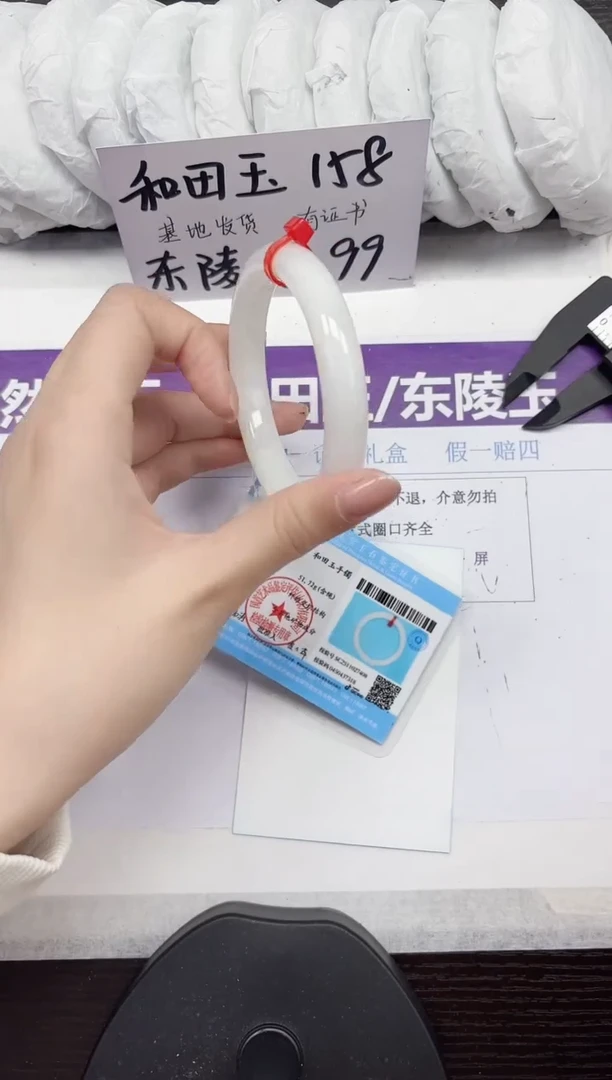 未镶嵌手镯和田玉A217-59.60