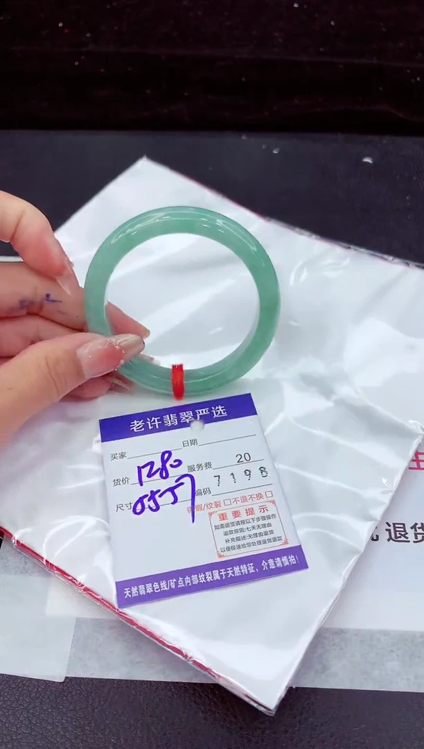 翡翠手镯未镶嵌111111111111111