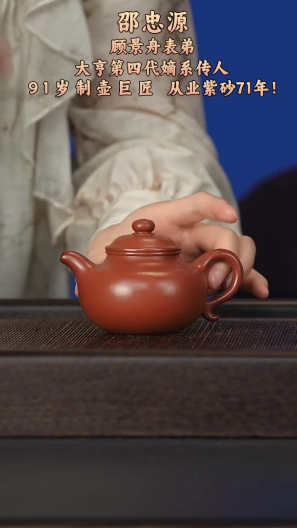 茶杯紫砂宜兴紫砂壶szy029