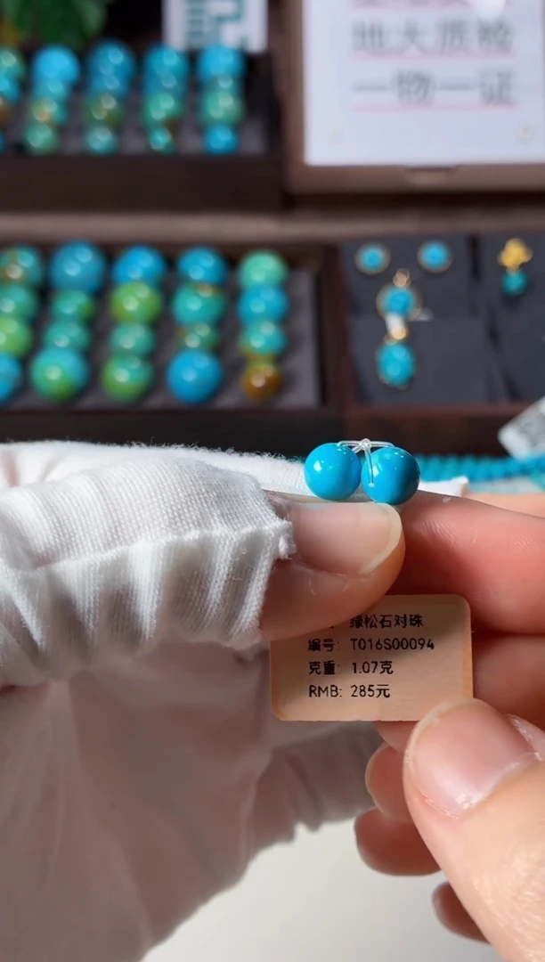 未镶嵌绿松石吊坠1