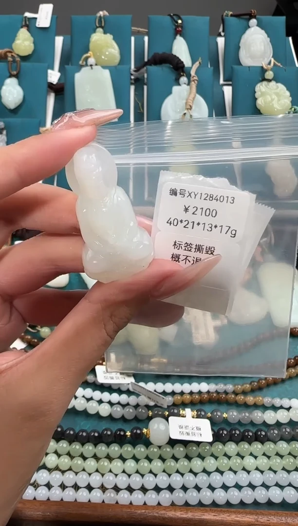 颈饰未镶嵌和田玉吊坠 XY