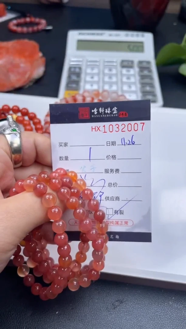 吊坠(不含链)未镶嵌南红玛瑙哈轩 手串1（有纹有裂）（多样性发其一）