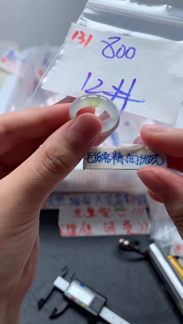 未镶嵌定制翡翠0*2戒圈12#800毛货需精细抛光