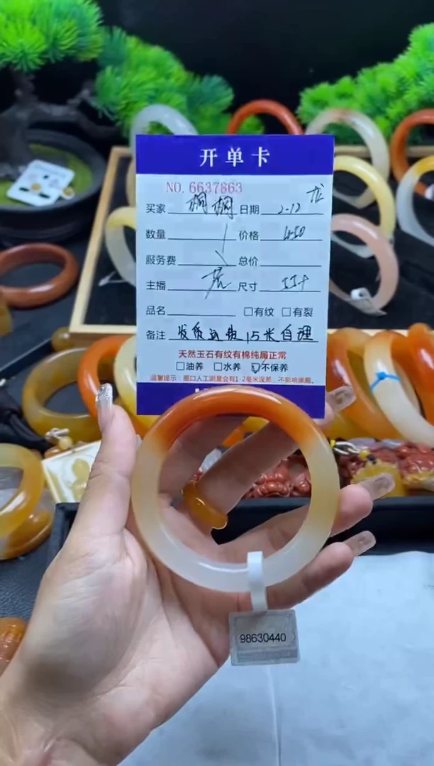 【闪购商品】石英质玉（黄龙玉）手镯未镶嵌37863