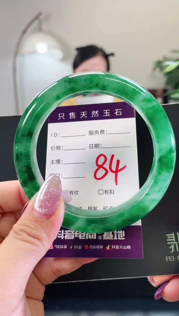未镶嵌手镯石英质玉84