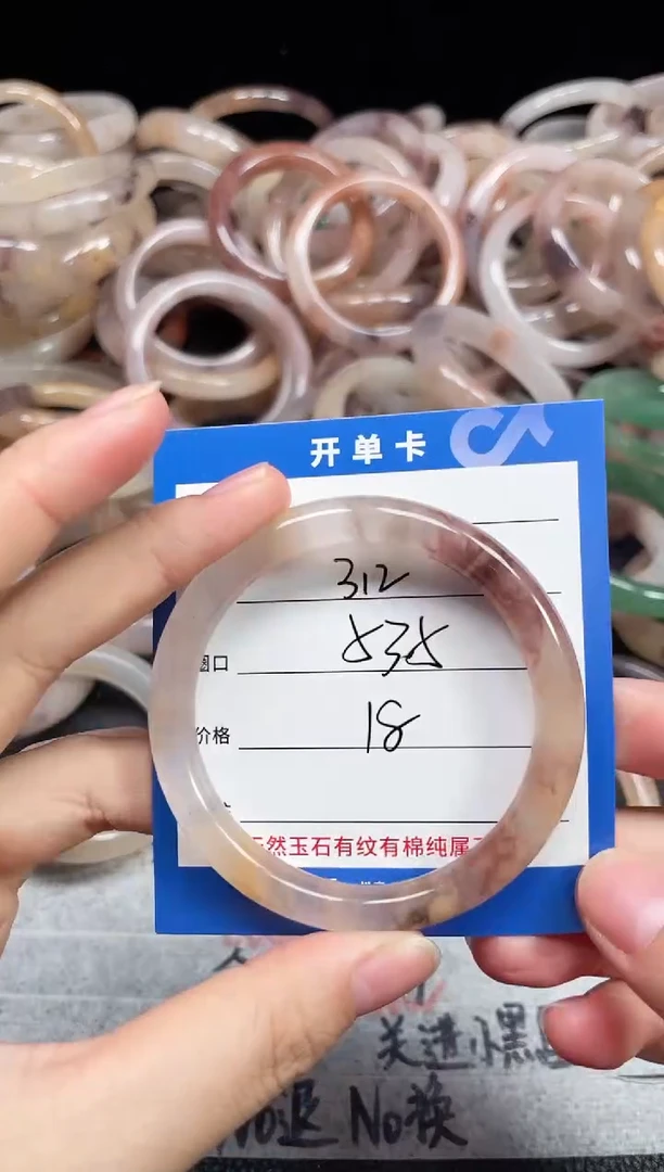未镶嵌石英质玉手镯312