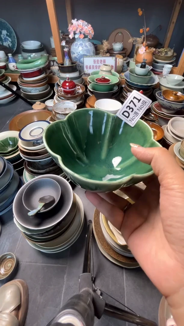 瓷片二*d371微瑕绿色花朵碗
