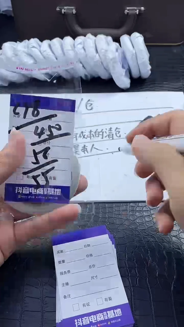 时尚冰透女款精美美人镯C78