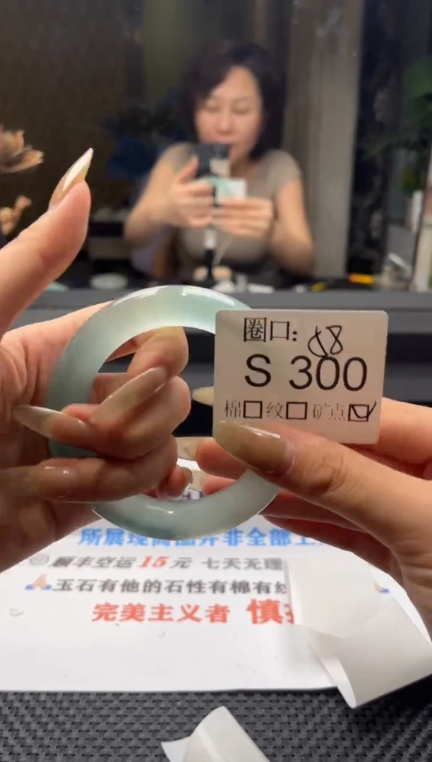 筱****）闪购链接一物一拍以截图为准S300