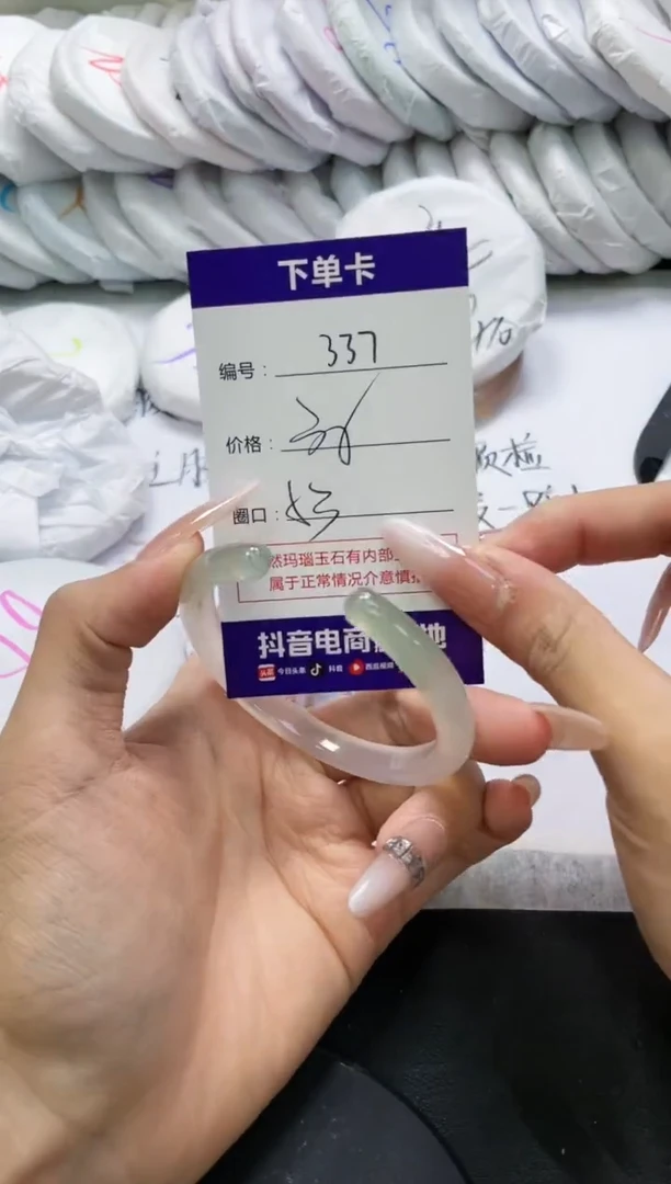 未镶嵌手镯玛瑙/玉髓337