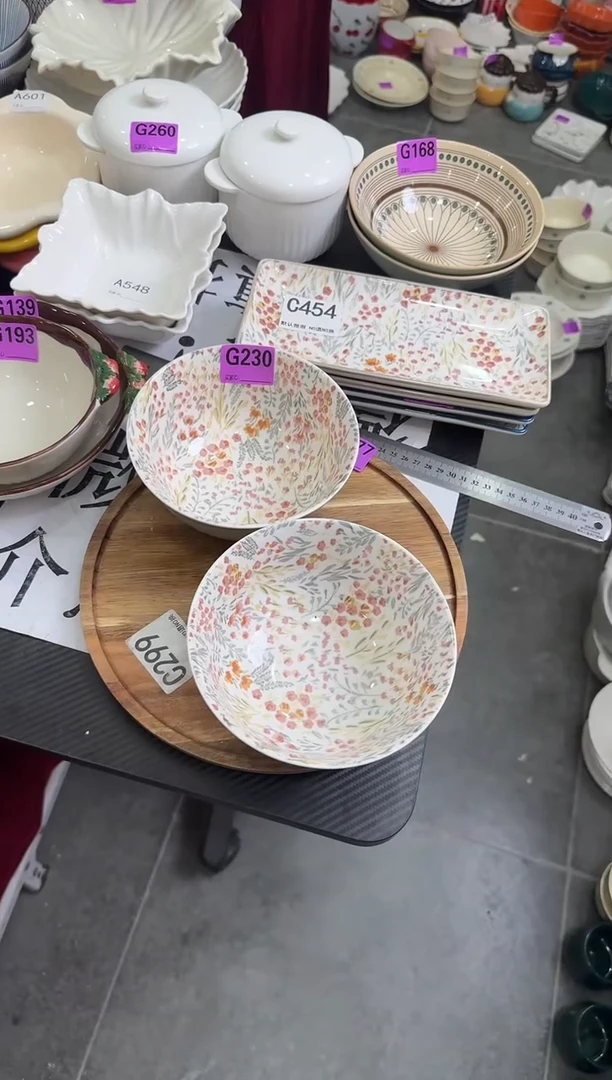 瓷片瓷G230-2个          【微瑕】