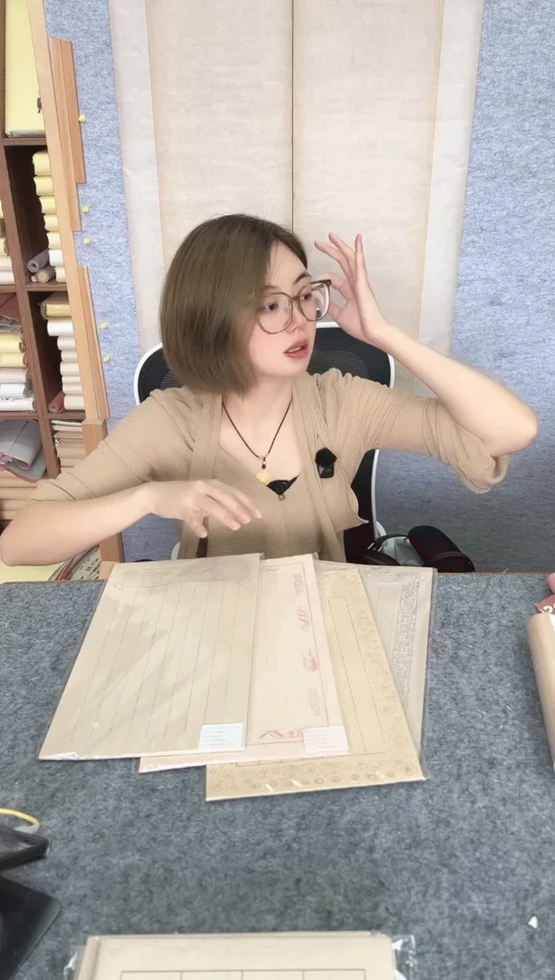 闪~青鸟书 小楷信笺间距1.8cm竖格微喷纸4包80张