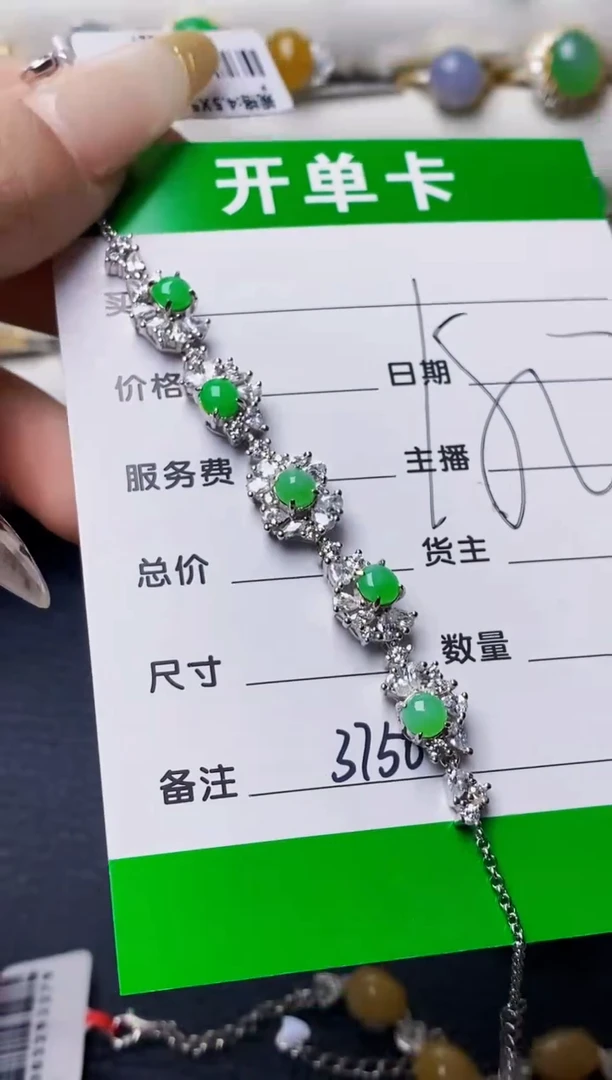 银S925镶嵌戒指翡翠3750