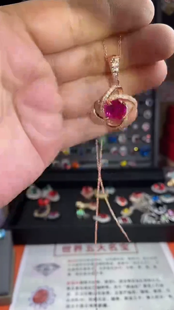3红宝石（处理）吊坠B12.10-86