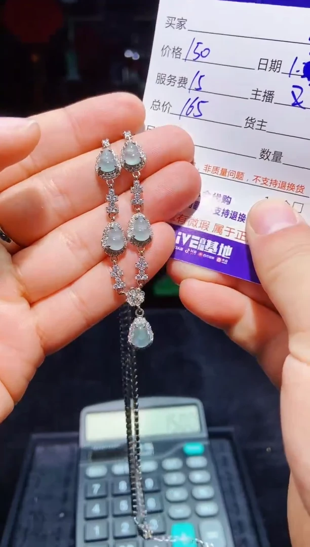 【闪购商品】定制翡翠未镶嵌多样性发货0179581172