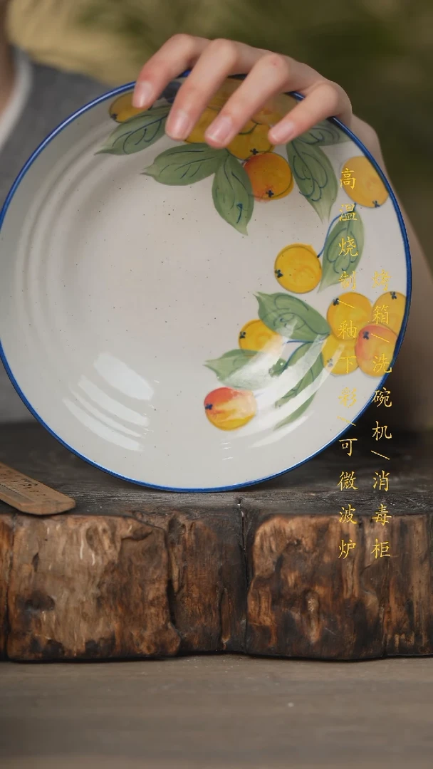 【闪购商品】碗景德镇高温釉下彩可微波烤箱洗碗机