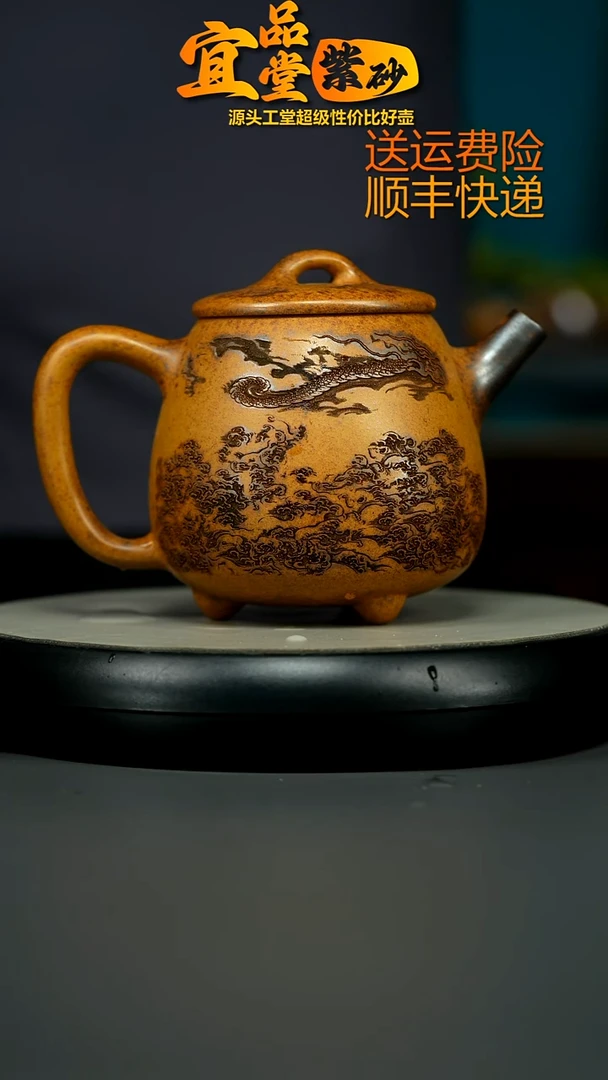 茶壶紫砂龙骨金砂柴烧隐龙大高石瓢800CC