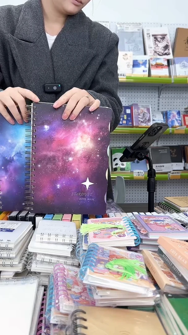 18K分类线圈本120张-星空物语-【随机封面】-2本