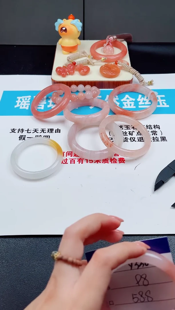 未镶嵌手镯石英质玉Y330
