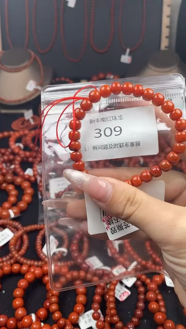 【闪购商品】南红玛瑙手串未镶嵌309-7mm