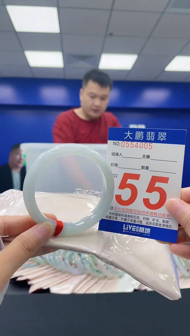翡翠手镯未镶嵌AAAAAAAA