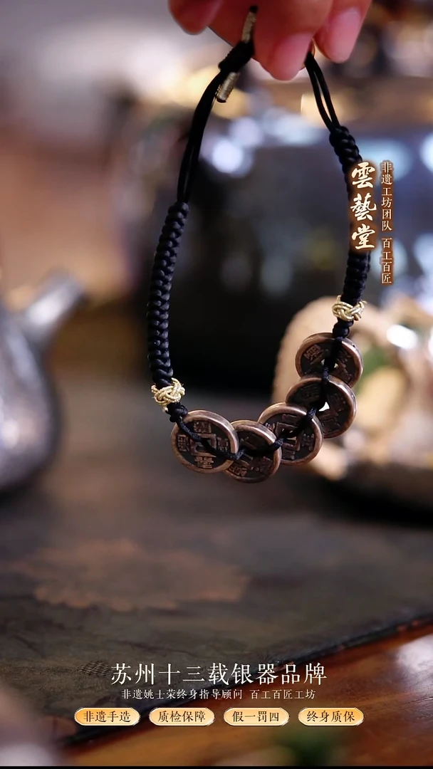 初*顾客凑券专拍链接