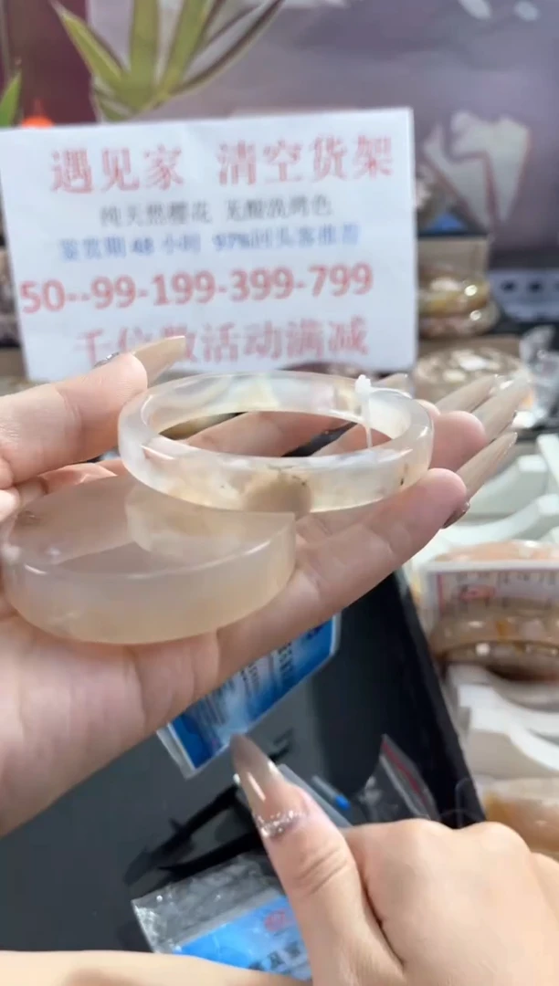 未镶嵌手镯石英质玉天然樱花玛瑙手镯55